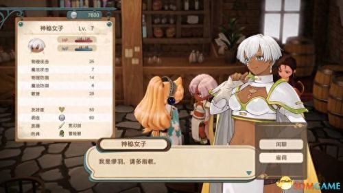 炼金分支(炼金术1-300详细攻略)插图39