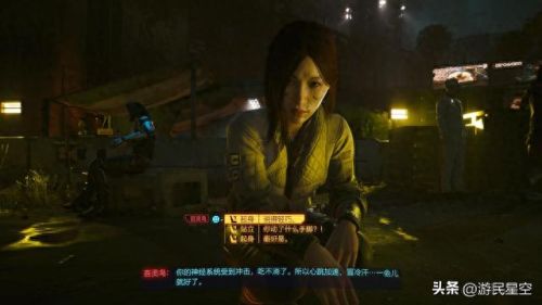 赛博朋克2077螳螂刀(赛博朋克2077螳螂刀怎么不见了)插图3 赛博朋克2077螳螂刀(赛博朋克2077螳螂刀怎么不见了)插图3