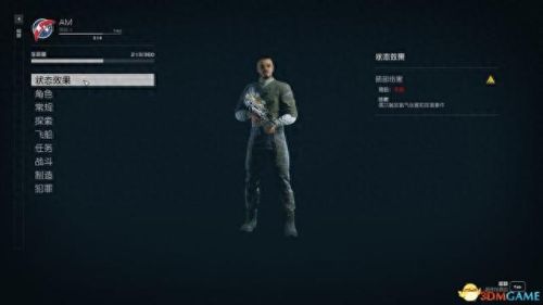 游戏教程(游戏方法)插图100 游戏教程(游戏方法)插图100