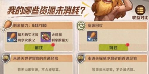 合金装备三解说视频攻略视频解说视频解说(合金装备全流程解说)插图3