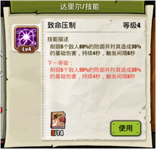 末日来袭兑换码(末日来袭兑换码大全)插图7