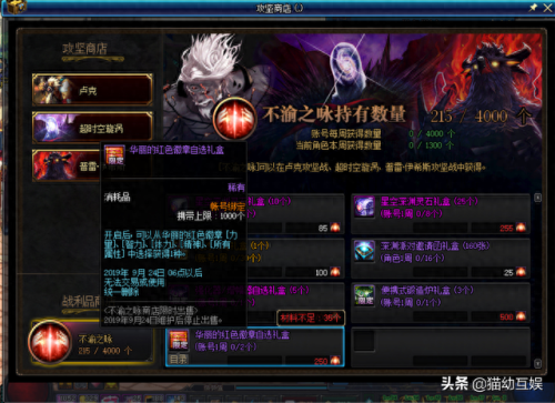 地下城怎么不看装备名称(地下城怎么详细查看装备)插图1 地下城怎么不看装备名称(地下城怎么详细查看装备)插图1