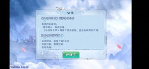 赛尔之光40级之后装备(塞尔之光装备怎么选)