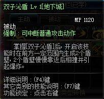 dnf男女技能一样吗(dnf男女职业技能不一样吗)插图3 dnf男女技能一样吗(dnf男女职业技能不一样吗)插图3