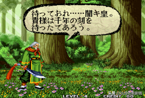 侍魂5boss(侍魂5boss版)插图14