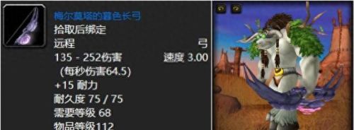 我叫mt 紫武器(我叫mt全部武器)插图7