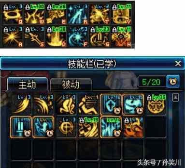 地下城奶妈怎么学技能(奥兹玛奶妈怎么放技能)