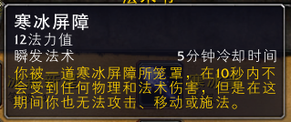 60级冰龙技能(冰龙30级)插图8 60级冰龙技能(冰龙30级)插图8