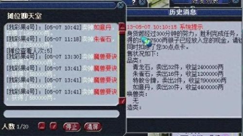 梦幻西游职业赚钱(梦幻西游啥职业赚钱快)插图1