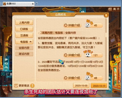 附魔宝珠(附魔宠物的宝珠拍卖行怎么搜)插图2