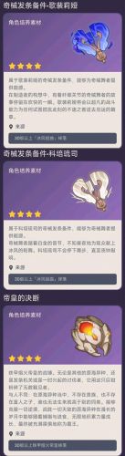 口袋妖怪技能突破(口袋妖怪磨练技能)插图33