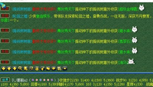 梦幻西游41级存多少钱(梦幻西游40级去哪里送钱)插图 梦幻西游41级存多少钱(梦幻西游40级去哪里送钱)插图