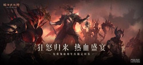 暗黑破坏神不朽职业推荐(暗黑不朽单刷最强职业)