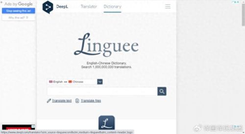 英语词典哪个好(词典在线查询)插图7 英语词典哪个好(词典在线查询)插图7