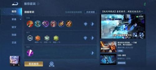 吕姬配什么技能(吕姬电视剧插曲)