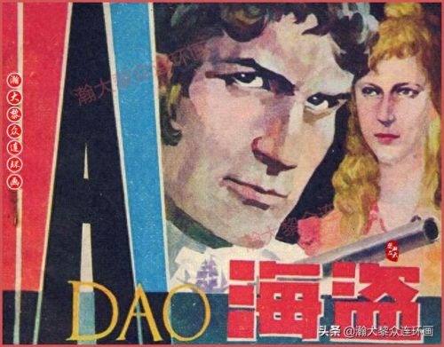 重返神秘岛1(重返神秘岛1机器人密码)插图177