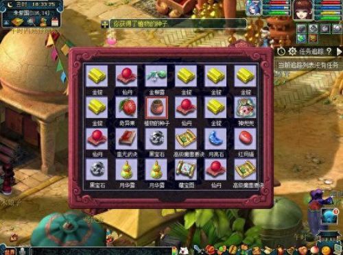 梦幻西游黑箱子(梦幻黑)插图10 梦幻西游黑箱子(梦幻黑)插图10