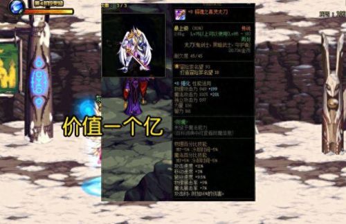 地下城释魂武器制作(dnf释魂武器设计图在哪买)插图2 地下城释魂武器制作(dnf释魂武器设计图在哪买)插图2