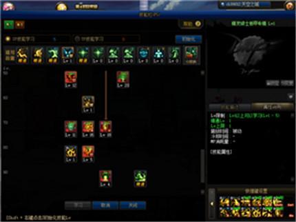 精灵骑士加点(龙之皇冠精灵加点)插图2
