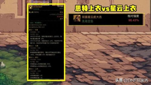 dnf机械师新技能(dnf机械师新技能何时会出)插图3 dnf机械师新技能(dnf机械师新技能何时会出)插图3