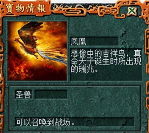 三国志5武将占卜技能(三国志5 占卜)插图15 三国志5武将占卜技能(三国志5 占卜)插图15