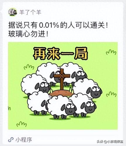 开心消消乐破解攻略(开心消消乐通关技巧大全)插图10