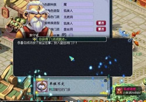 梦幻西游烹饪任务旗子(梦幻西游简单旗子怎么获得)插图3 梦幻西游烹饪任务旗子(梦幻西游简单旗子怎么获得)插图3