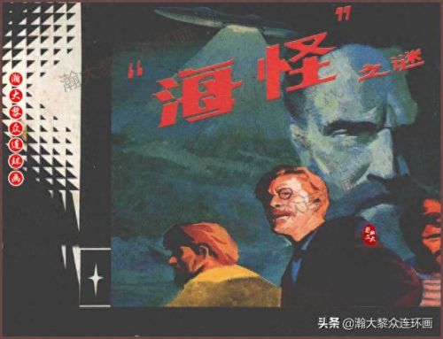 重返神秘岛1(重返神秘岛1机器人密码)插图179