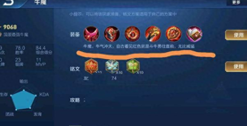 史上最恶搞10攻略(最恶搞游戏攻略)插图3