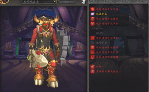 wow战士幻化(牛头战士幻化套装大全)插图