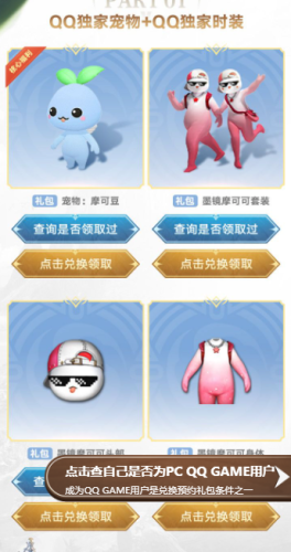 命运方舟预约(命运方舟)