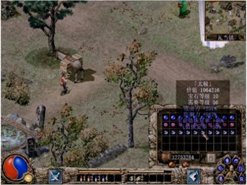 刀剑封魔录外传秘籍(刀剑封魔录外传作弊码)插图4