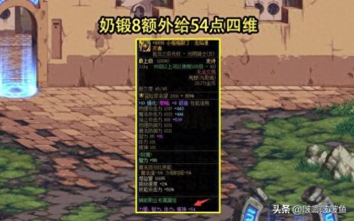 dnf武器强化13碎了给什么用(dnf武器强化12碎了给什么)