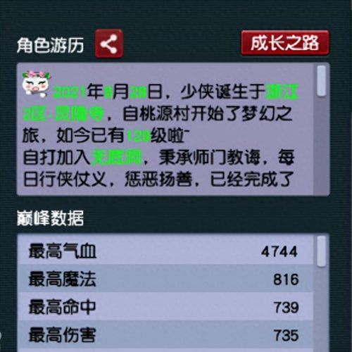 梦幻西游手游那里可以捉宠物(梦幻西游手游野外抓宠物)插图1 梦幻西游手游那里可以捉宠物(梦幻西游手游野外抓宠物)插图1