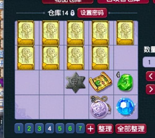 梦幻西游五庄4暴击(梦幻西游平民五庄装备)插图22