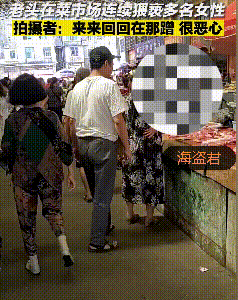 每走一步就故意顶一下(前胸被硬物顶了一下一直疼)