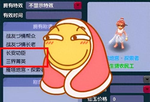 梦幻西游彩虹争霸赛称谓(梦幻西游彩虹争霸赛封谁)