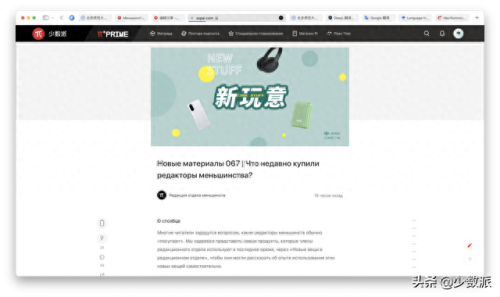 手机翻译软件(手机屏幕翻译)插图9 手机翻译软件(手机屏幕翻译)插图9