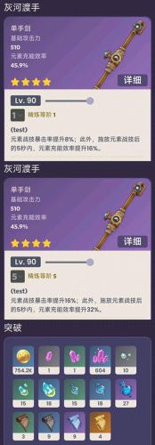 口袋妖怪技能突破(口袋妖怪磨练技能)插图28