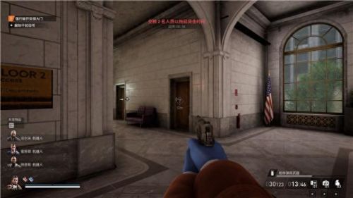 真三国无双4武器拿法(真三国无双4武器拿法攻略)插图115