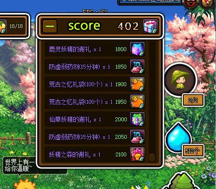 dnf简单百宝箱连发(简单百宝箱dnf连发怎么用)插图