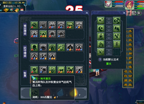 梦幻西游wdd伤害降低35(梦幻西游wdd用什么代替)插图4