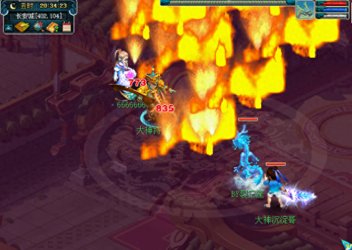 梦幻西游摧心浪1层(梦幻西游催心浪5层多少钱)插图5