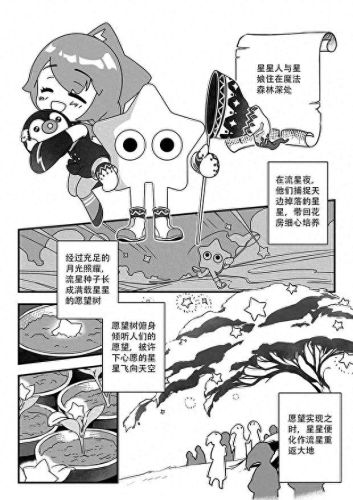 qq空间黄钻(qq空间黄钻免费)插图10