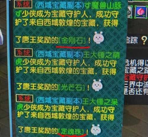 梦幻西游鞋子加属性点(梦幻手游80晶清鞋子价格)插图3 梦幻西游鞋子加属性点(梦幻手游80晶清鞋子价格)插图3