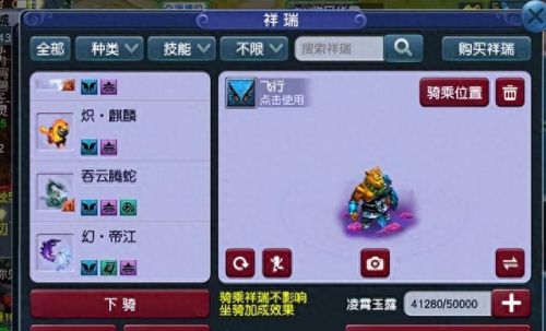 梦幻西游花了很多钱了(玩梦幻西游花了很多钱)插图4