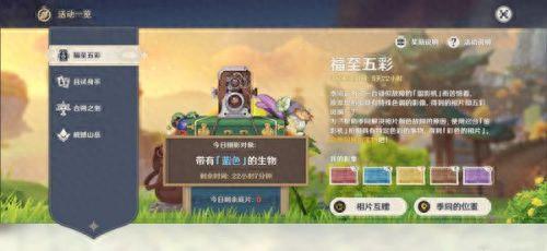 福至五彩(福至五彩紫色)插图