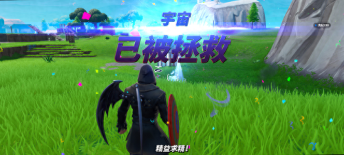 堡垒之夜终局之战怎么捡装备(堡垒之夜新手必买武器)插图14 堡垒之夜终局之战怎么捡装备(堡垒之夜新手必买武器)插图14