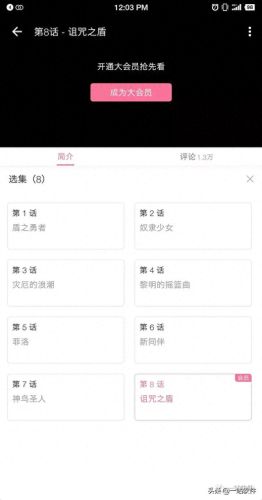深夜看B站APP软件免费(b站日本爱情片)插图4