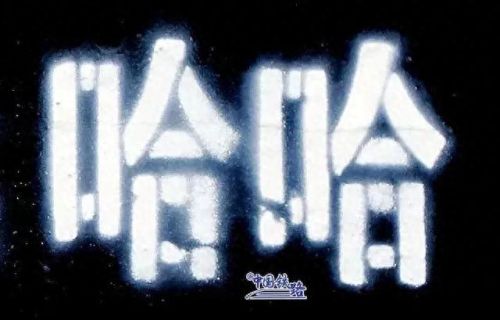 哈哈游戏大厅(哈哈游戏)插图